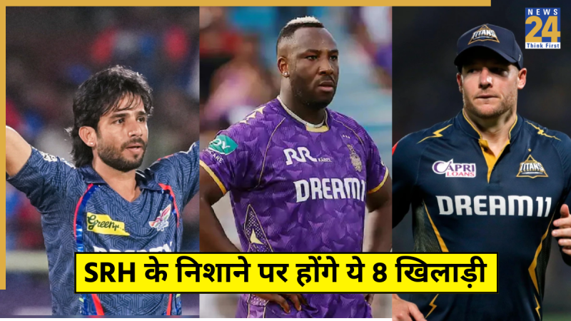 IPL SRH IPL SRH Target-1