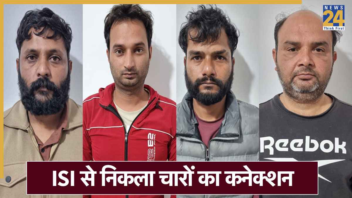 ISI Pakistan Smugglers | Arms Racket | Delhi Crime Branch