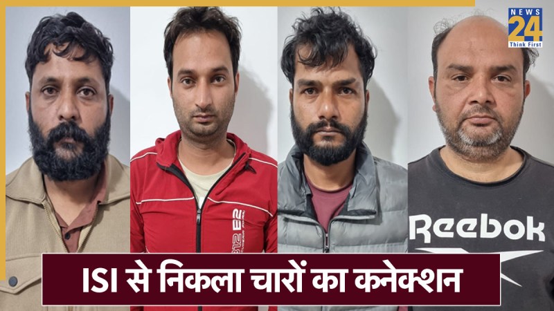 ISI Pakistan Smugglers | Arms Racket | Delhi Crime Branch