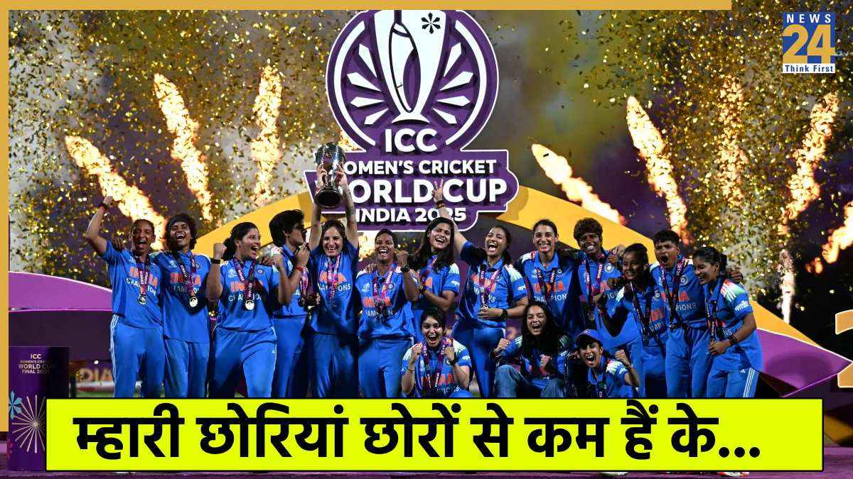 India Women Cricket Team