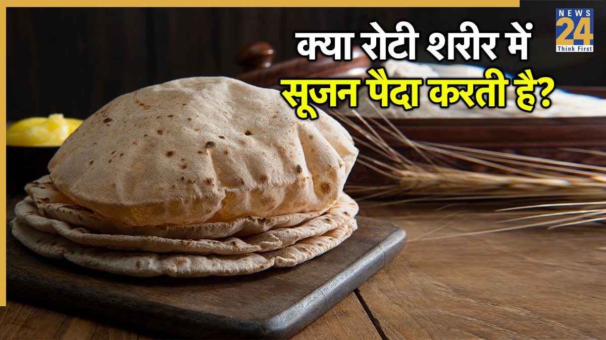 क्या गेहूं की रोटी खाने से शरीर की सूजन बढ़ सकती है? न्यूट्रिशनिस्ट रुजुता दिवेकर से जानें सच्चाई