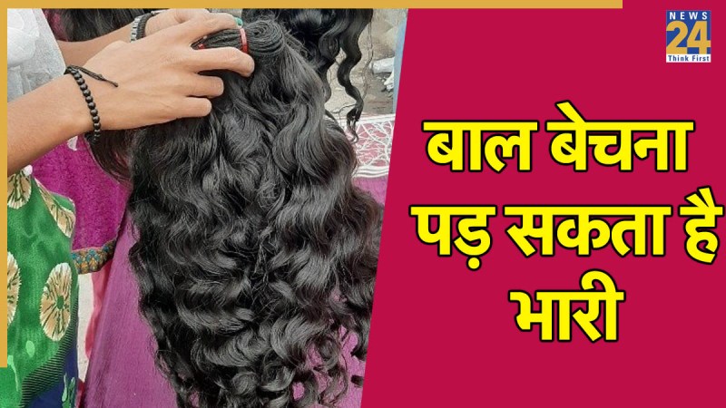 Is Selling Hair Auspicious Or Not