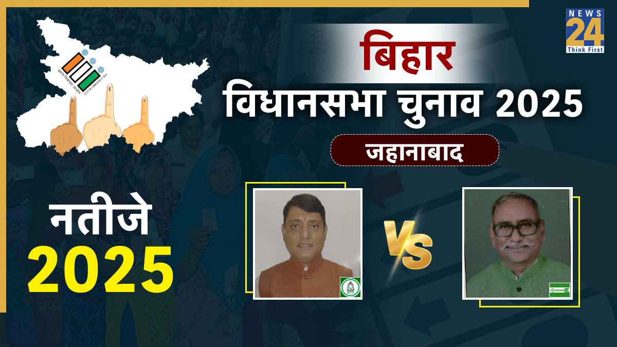 JEHANABAD