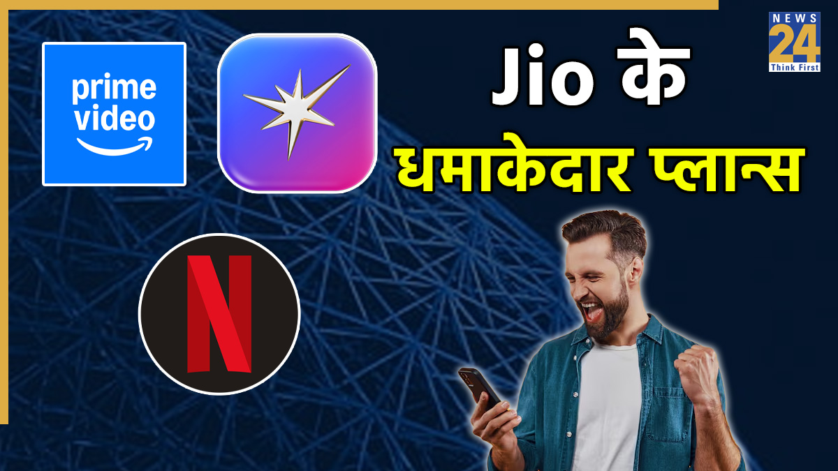 Jio Netflix free plan-1