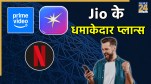 Jio Netflix free plan
