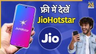 JioHotstar