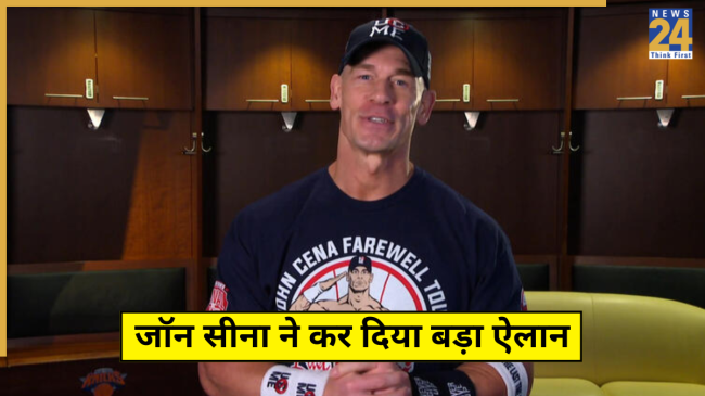 John Cena Big Announcement