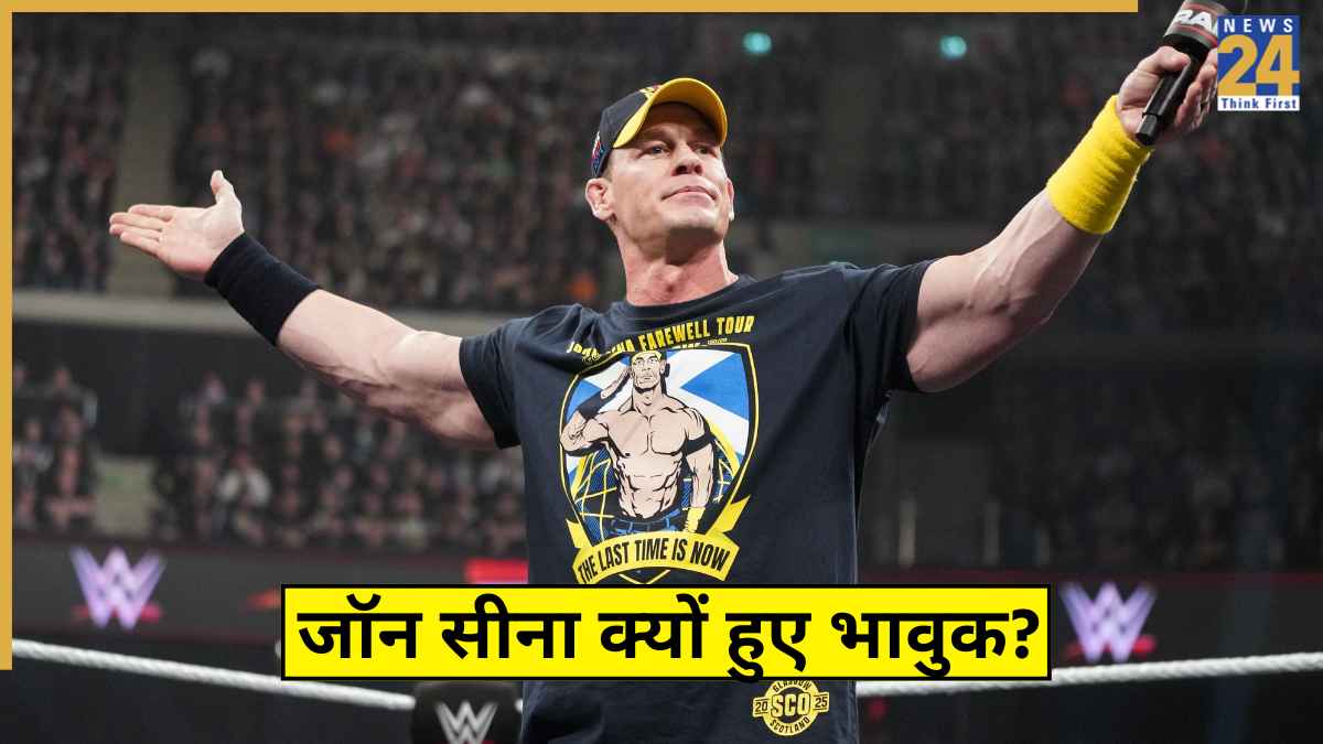 WWE John Cena