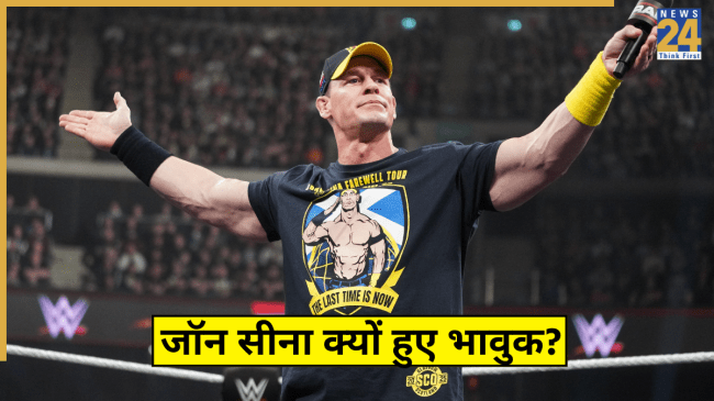 WWE John Cena