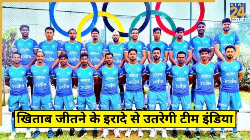 Junior Hockey World Cup Junior Hockey World Cup 2025