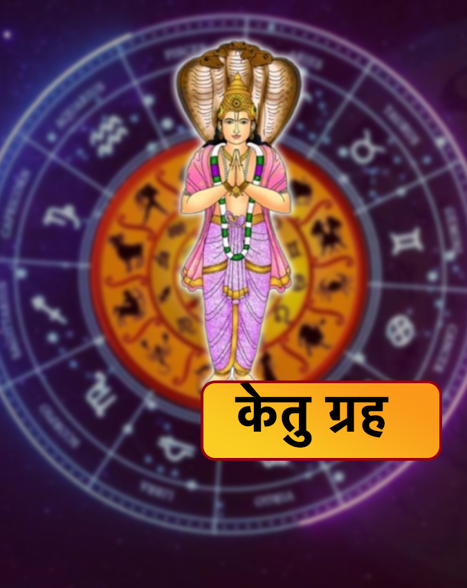 Grah Dosh Nivaran Grah Dosh Nivaran-1-2-3-4-5-6-7-8-9-10