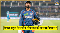 KL Rahul on Captaincy