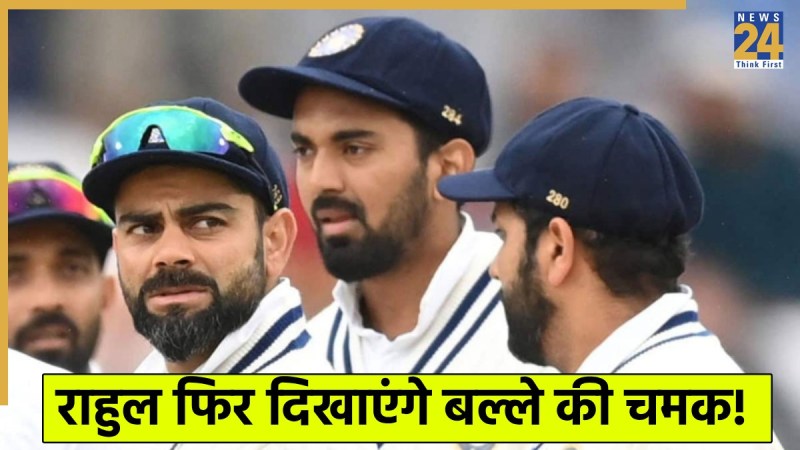 KL Rahul, Virat Kohli and Rohit Sharma