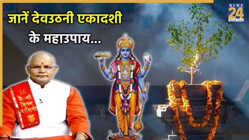 Kaalchakra Today 1 November 2025 Kaalchakra Today 1 November 2025