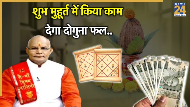 Kaalchakra Today 15 November 2025
