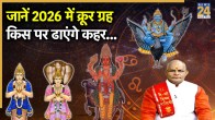 Kaalchakra Today 18 November 2025