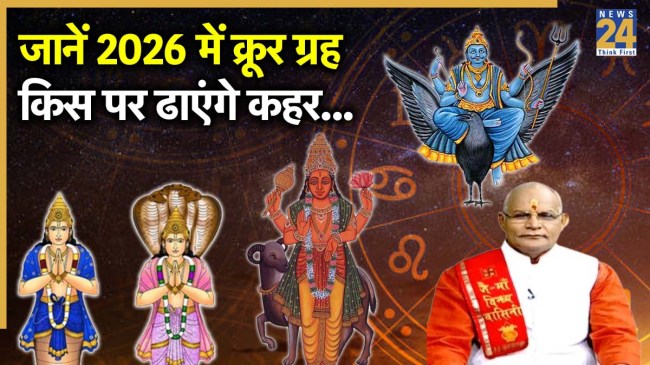 Kaalchakra Today 18 November 2025