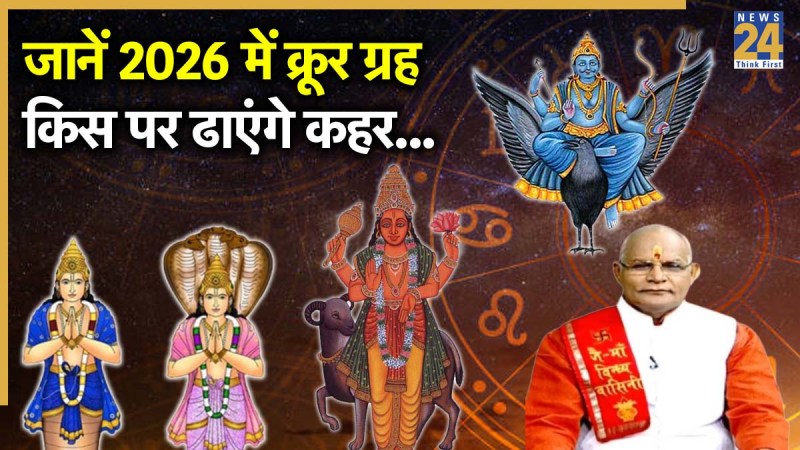 Kaalchakra Today 18 November 2025