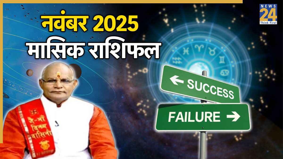Kaalchakra Today 2 November 2025
