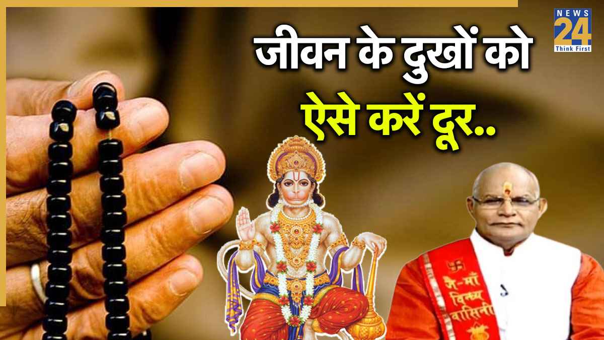 Kaalchakra: हनुमान मंत्रों के जाप से पूरी हो सकती हर इच्छा, पंडित सुरेश पांडेय से जानें महत्व और लाभ