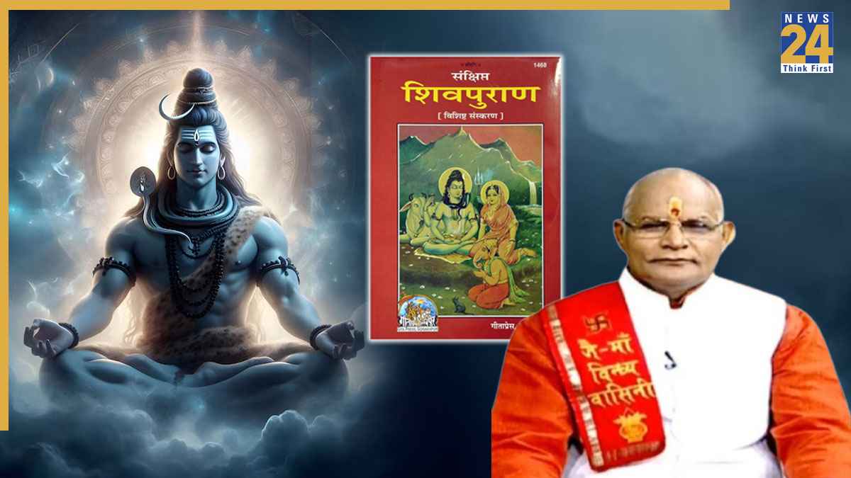 Kaalchakra: शिव पुराण के इन उपायों से धुल जाएंगे सभी पाप और नहीं सताएंगे रोग, पंडित सुरेश पांडेय से जानें अन्य लाभ