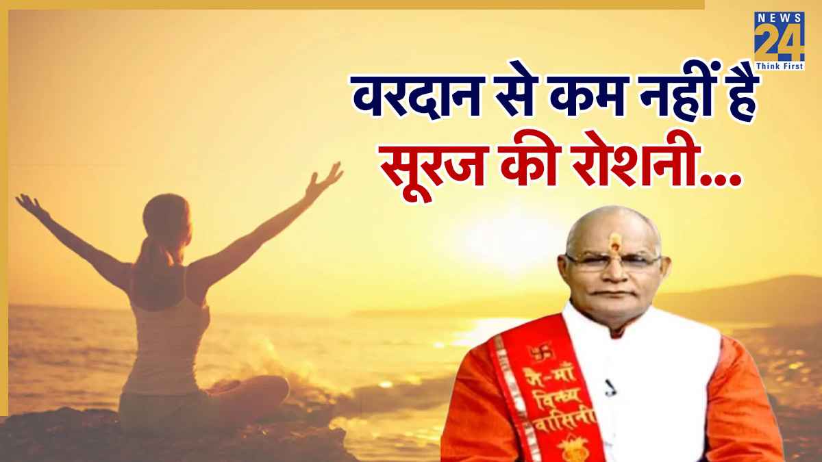 Kaalchakra: सूरज की रोशनी न मिलने से बिगड़ सकती है किस्मत, पंडित सुरेश पांडेय से जानें महत्व और लाभ