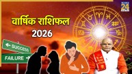 Kaalchakra Today 30 November 2025