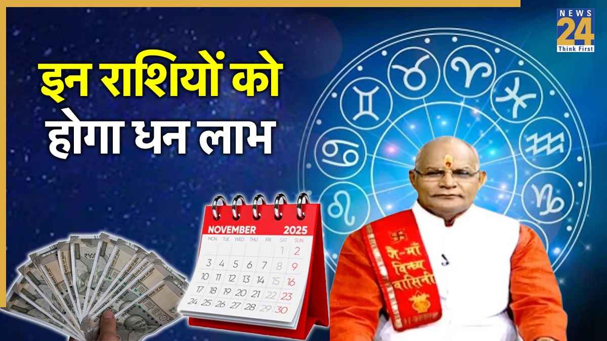 Kaalchakra Today 6 November 2025