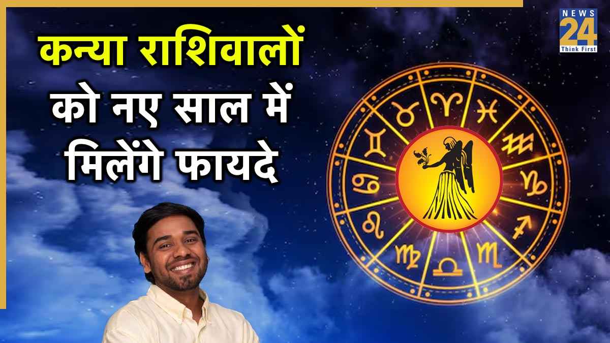 Aries Zodiac Sign Horoscope