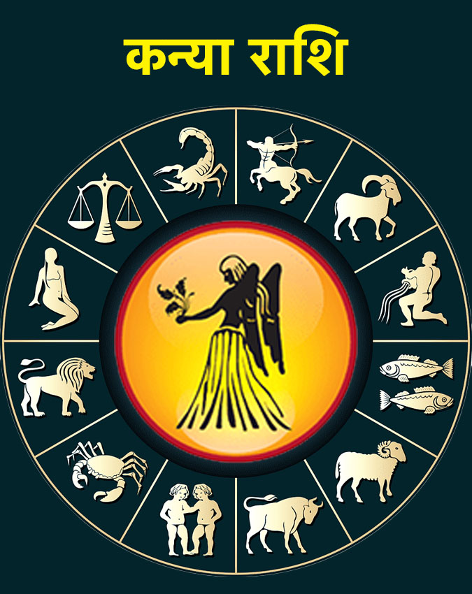 Surya Gochar 2025-1-2-3-4-5