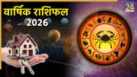 Kark Varshik Rashifal 2026