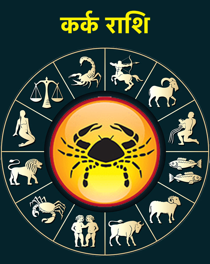 Kartik Purnima 2025 Daan-1-2-3-4-5