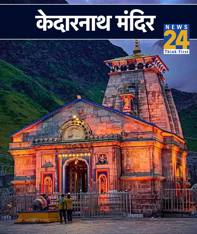 Uttarakhand Sthapna Diwas Uttarakhand Sthapna Diwas-1-2