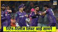 Kolkata Knight Riders