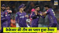 Kolkata Knight Riders