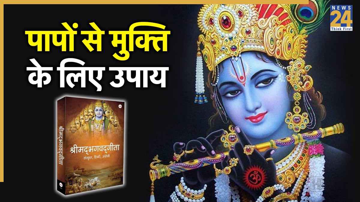 Krishna ji