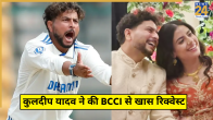 Kuldeep Yadav BCCI