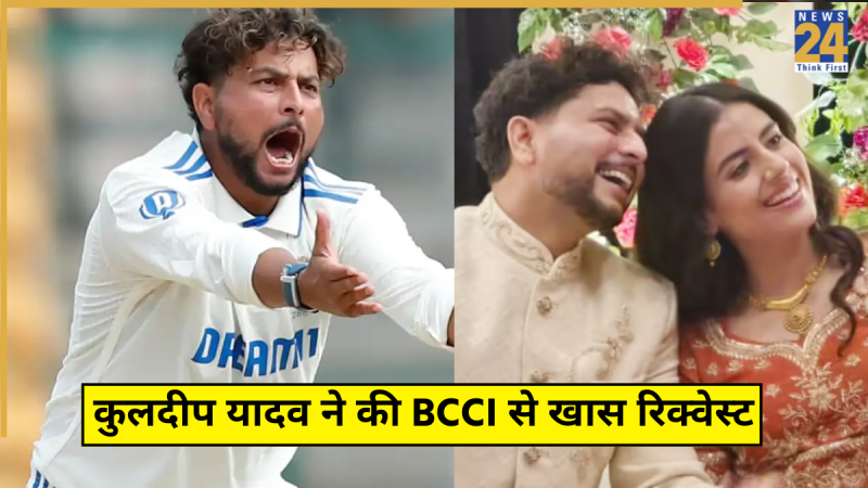 Kuldeep Yadav BCCI