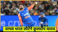 Kuldeep Yadav