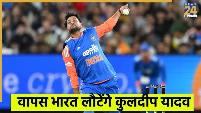 Kuldeep Yadav