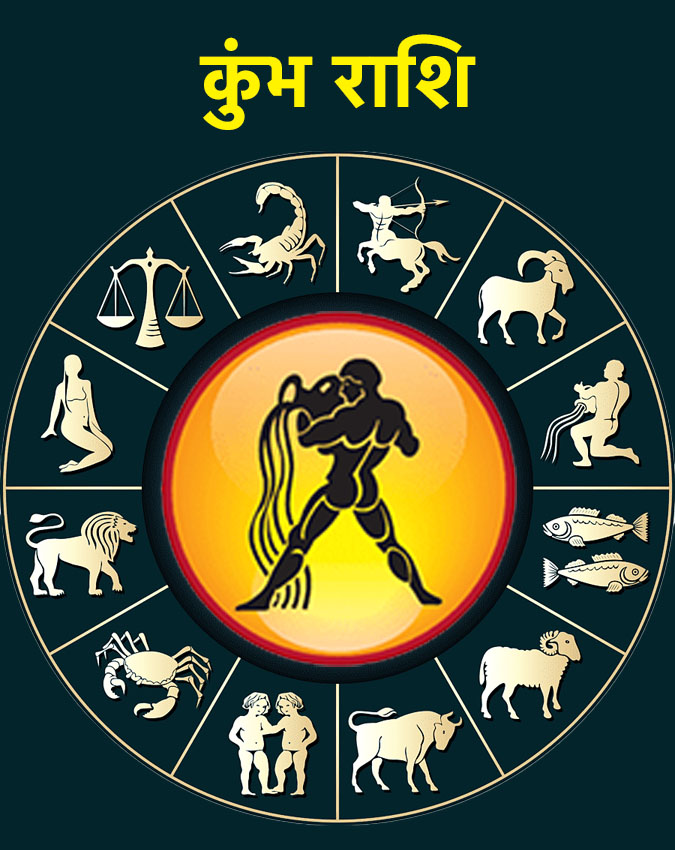 Kartik Purnima 2025 Daan-1-2-3-4-5-6-7-8-9-10-11-12