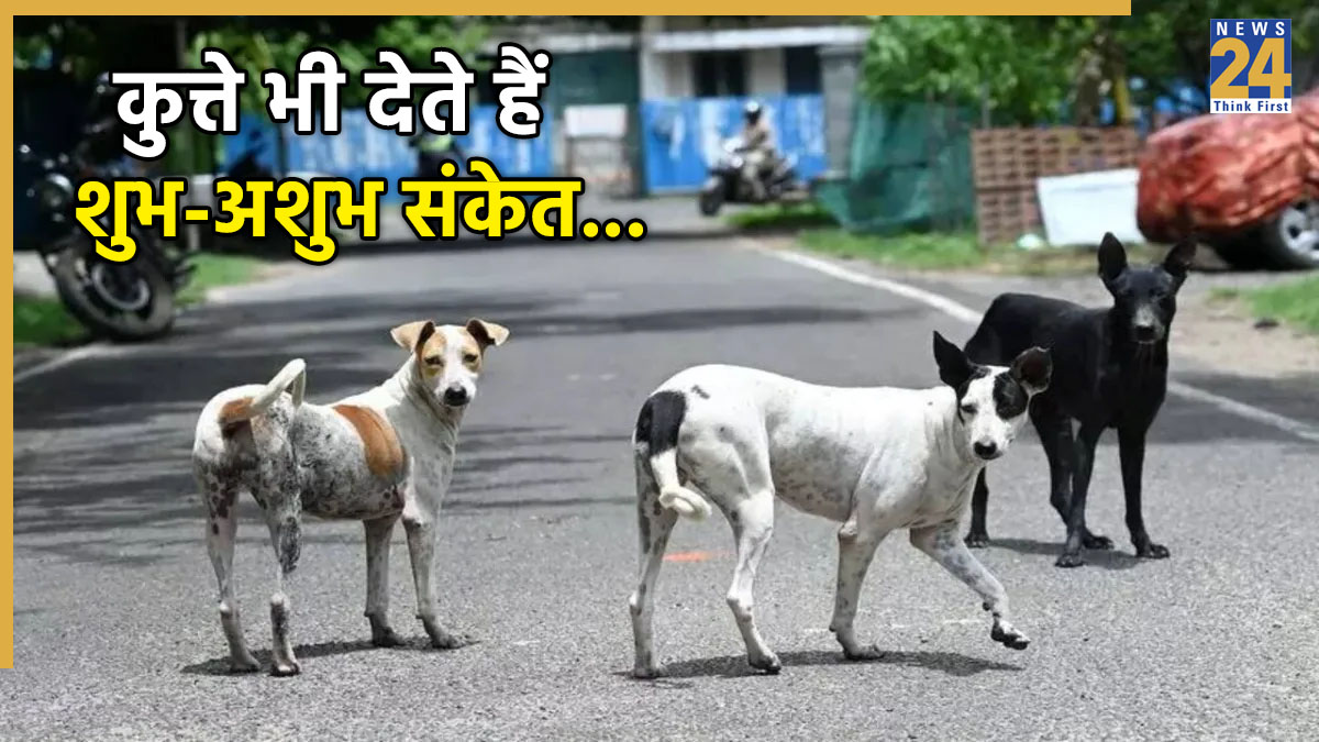 Kutte Ke Shubh Ashubh Sanket-1