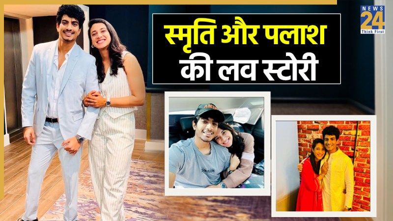 Smriti Mandhana Palash Muchhal Wedding