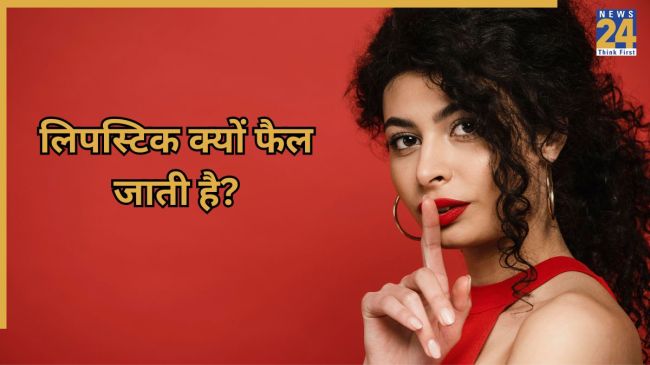 Lipstick Smudged Proof Ke Tips