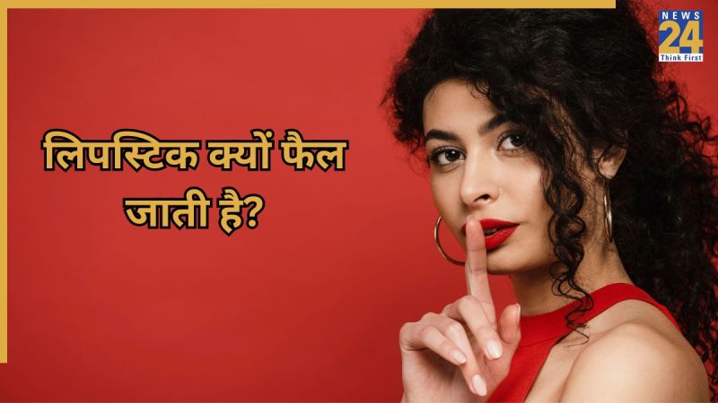 Lipstick Smudged Proof Ke Tips