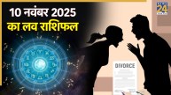 Love Rashifal 10 November 2025