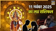 Love Rashifal 11 November 2025