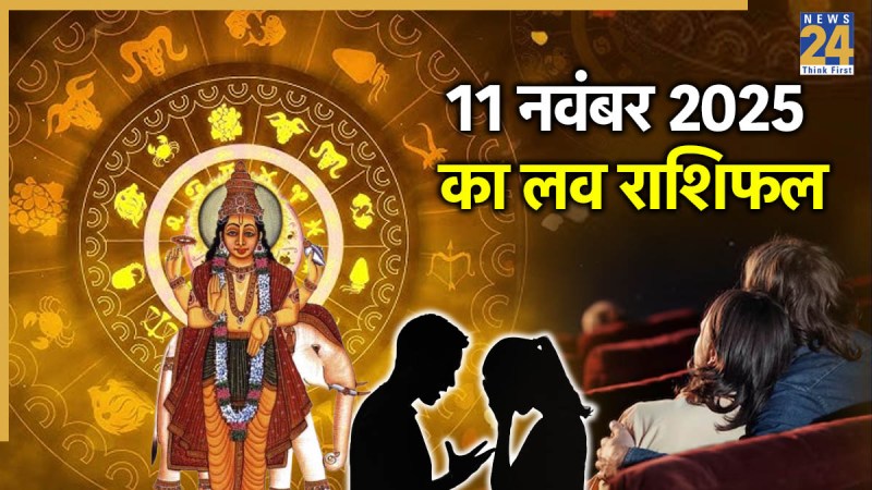 Love Rashifal 11 November 2025 Love Rashifal 11 November 2025