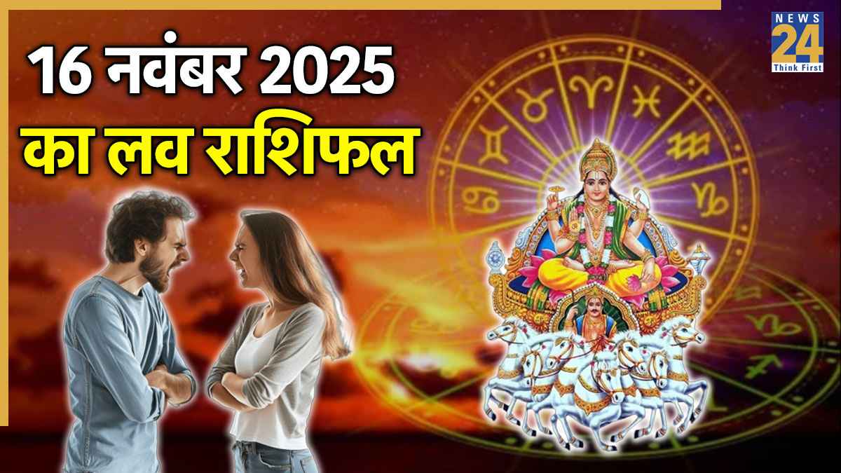 Love Rashifal 16 November 2025