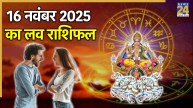 Love Rashifal 16 November 2025